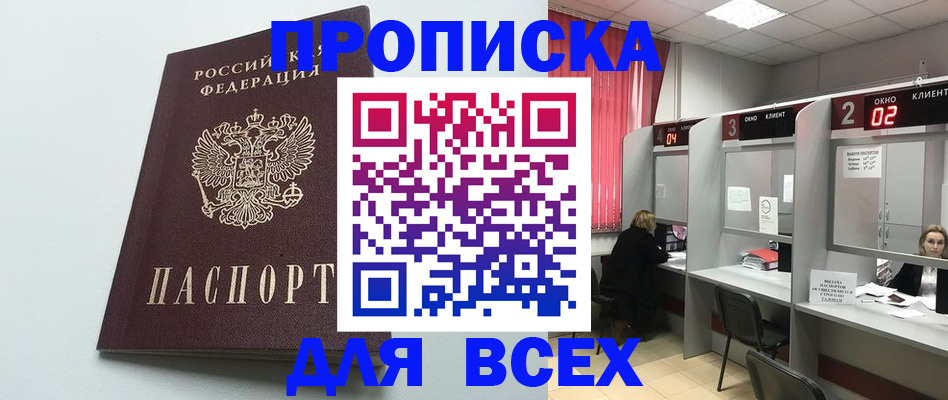 форма 3 в Светлогорске